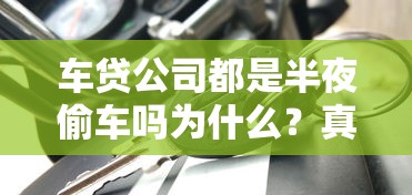 放款失败综合评分不足？这5个原因可能拖了你的后腿！
