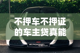 2025年微信乐惠盈借钱可靠吗，整理5个贷款平台排行榜