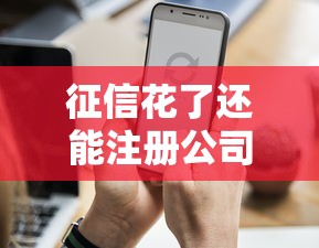 2025年微信有没有借钱屏蔽功能？整合5个举报网贷平台