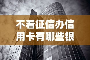 2025年微信容易下款口子：公布五个99贷款平台
