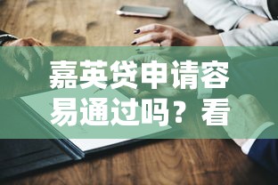 腾讯认证借款口子最新？这些平台靠谱吗，实测推荐这几个！