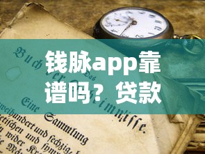 2025年小额借款秒到账的水滴融?看看这5个新口子 2025年小额借款秒到账的水滴融?看看这5个新口子