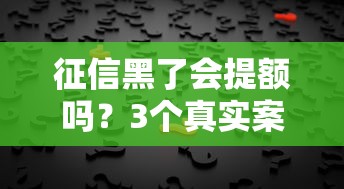 2025年微信小程序能借钱吗？整合5个黑户高炮口子