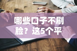 2025年人人贷网：试试这5个黑户网贷黑名单需要2万能借款平台
