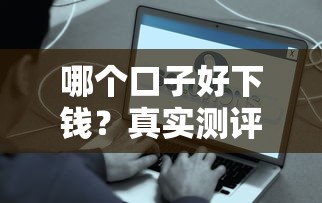 贷款500快的口子真实测评｜这5个小额渠道审核快利息低