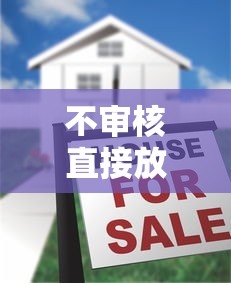 不审核直接放款5000正规可靠借钱平台？试试这几个真实评测！