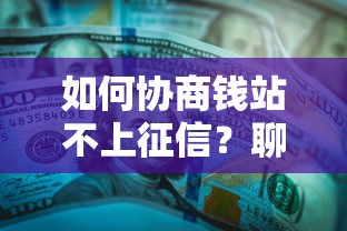 京东的另一个贷款口子曝光！这些隐藏福利你可能还不知道