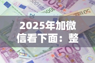 2025年加微信看下面：整合五个台湾人借钱平台