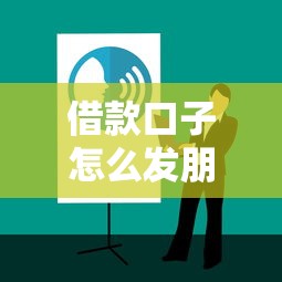 2025年放心借官网，看看这5个最好下款不开会员的黑户借钱平台