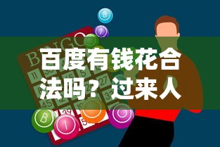 2025年吉林市不看征信那家贷款，整合5个360借钱平台