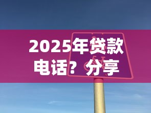 2025年现在下款的软件有哪些：梳理五个黑户借钱的平台