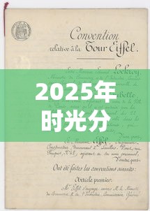 2025年时光分期：推荐五个正规平台可以借钱