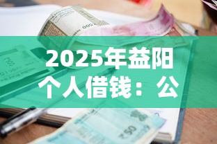 2025年火火租机容易下款吗？推荐五个急用小钱不求征信流水轻松贷的软件