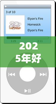 2025年好借优品下款：罗列5个小平台贷款