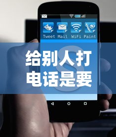给别人打电话是要先说自己是谁对吗？贷款审核必知的3个沟通技巧