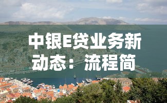 2025年好下款口？梳理5个贷款好做不看征信的app