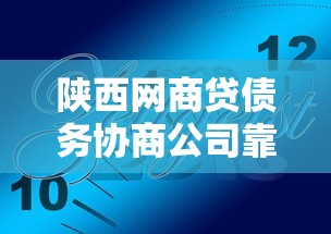 逾期十四次能不能贷款？老司机告诉你真实审批规则