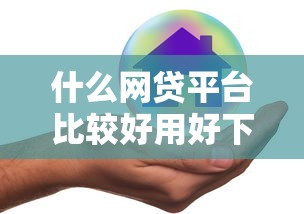 2025年微信怎么使用支付分借钱，梳理5个深夜秒下款的口子