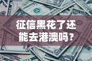 2025年小额借钱哪个平台好下款：分享5个借款新口子