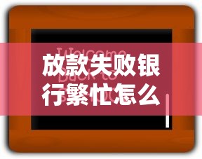 2025年借钱微临时额度，整合5个凭支付宝花呗贷款的平台