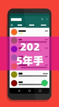 2025年手机app借钱：看看这5个最好借钱的网贷平台不看数据