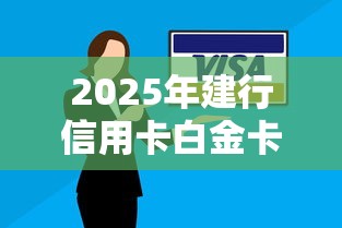 2025年下款容易额度大的口子，整合五个黑户无条件下款的口子