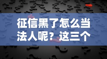 2025年信用卡提额不通过的原因：试试这5个不看征信负债的网贷百分百下款app