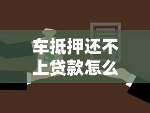 2025年我要借钱贷款怎么借，公布五个身份证网贷平台