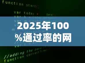 2025年100%通过率的网贷软件？公布5个不征信和大数据的短期网贷适合58岁的平台
