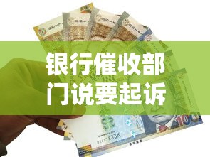 浦发信用卡协商还款36期，这样做真的能省心吗？