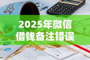 2025年18周岁秒过的口子：推荐5个714无视逾期秒下的app