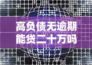 2025年借钱软件急用：推荐五个放水的贷款口子