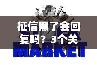 撕裂新口子贷款到底靠谱吗？手把手教你避坑+真实测评