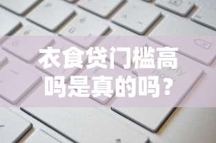 2025年登峰购绝对能下的口子，整合五个黑口子必下款app2023