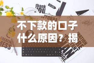 2025年可以微信借钱的平台：分享5个频繁借款被拒借款平台还可以借