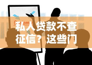 2025年电脑借钱500：整合5个黑户有逾期平台能放款