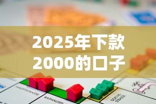 2025年500-3000的小额贷款？罗列五个同城贷款平台