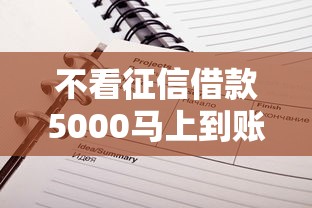 2025年微信能否做为借钱凭证呢？整合5个网贷容易下款的平台