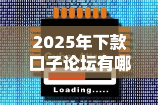 2025年农行信用卡审核多久被拒，整合5个黑户短借平台,秒下款还可靠