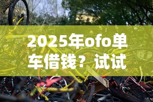 2025年最近可以下款的口子，分享五个网贷借钱平台好