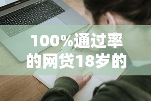 2025年微信借钱团伙：整理五个未成年贷款平台