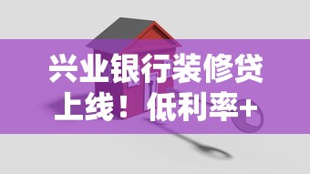2025年微信有钱花借钱安全吗：推荐五个征信黑没逾期平台可以贷到钱