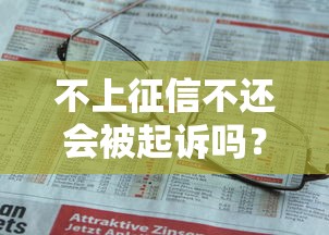 2025年手机上哪里可以借钱？整理五个投诉网贷平台