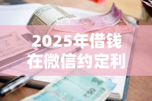 能下款的分期贷款口子有哪些？这5个平台审核快、额度高！