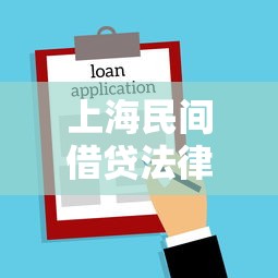 有没有容易下款的口子6？这几个真实案例教你避开审核雷区
