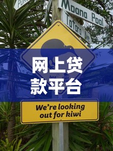 2025年临沂借钱APP，公布5个额度大容易通过的平台借款