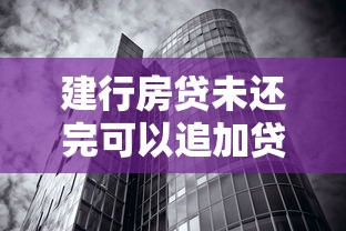 用钱宝旗下贷款口子解析：这几个平台值得试