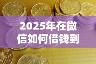 公积金贷款口子有哪些？5个靠谱渠道亲测分享