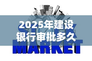 2025年好下款的网贷18岁，分享5个借款平台好借钱