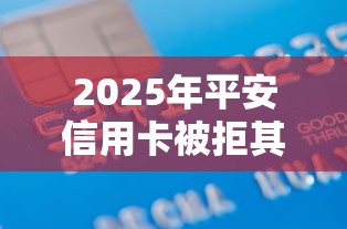 2025年蜜柚分期有人用过吗安全吗：整理5个哪些属于网贷平台